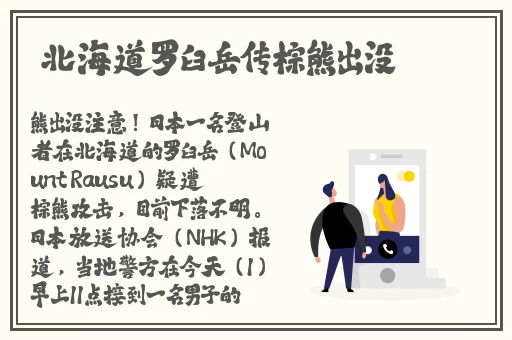 含羞草蜜桃草莓九一