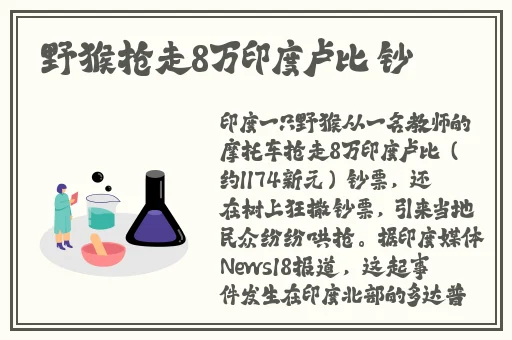 x7x7x7x7水蜜桃大连