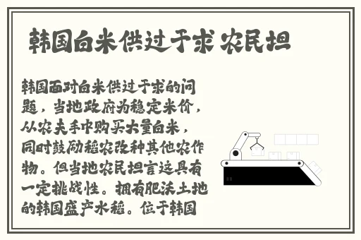 八重神子被旅行者超了MBA网