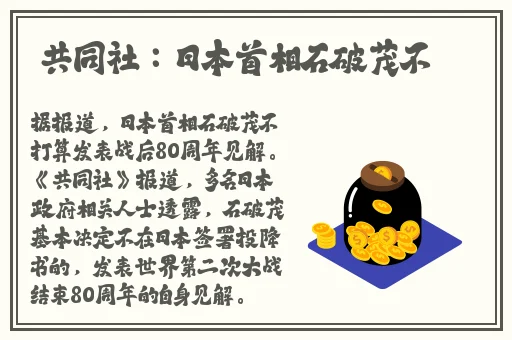 小鲜肉吃小鲜肉的大logo动画