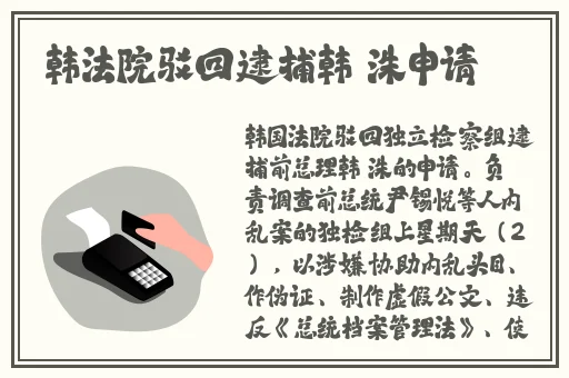 伽罗太华翻白眼流口水凤凰网